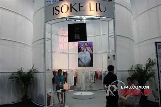 大浪时尚创意馆闪亮2014深圳服交会