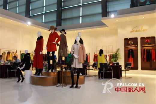 2014深圳服装展如期开幕 独具特色女装Seeler茜纳亮相