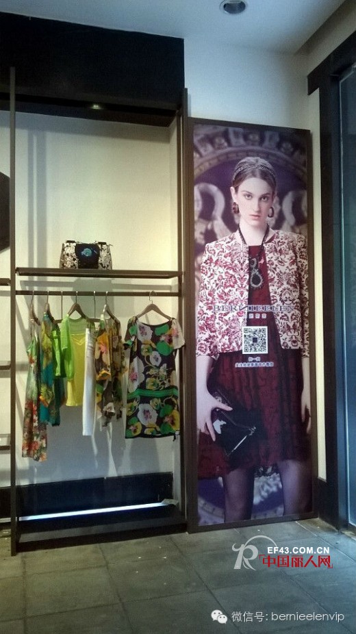 BERNIEELEN伯妮斯茵广州动物园南门店盛大开幕