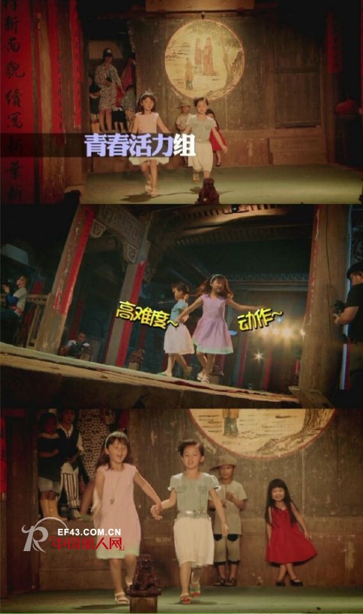 《爸爸去哪儿2》萌娃时装秀 黄多多穿的是什么童装品牌 巴拉巴拉时装秀正式开启