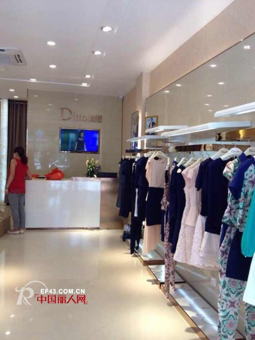 祝贺DITTO迪图女装东莞黄江二店隆重开业