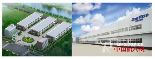 喜贺杰米兰帝运营中心乔迁新址 强势入驻中石化大厦