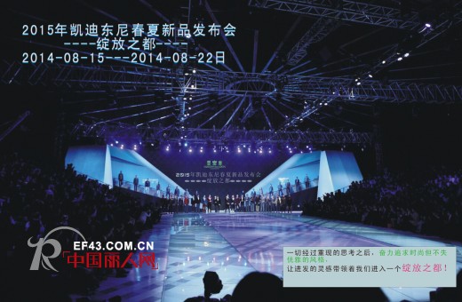 凯迪东尼 - CARDYDONY