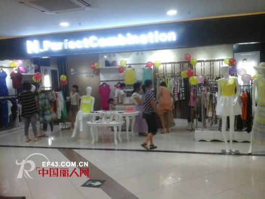 完美组合-N.PerfectCombination