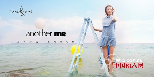 tune tune上海莘庄龙之梦店7.13盛大开幕