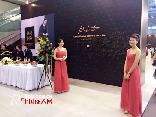 朗黛国际M.HITI高端女装品牌秀亮相深圳会展中心5号馆