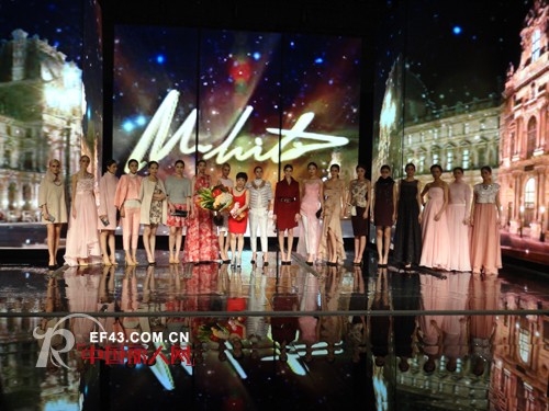 朗黛国际M.HITI高端女装品牌秀亮相深圳会展中心5号馆