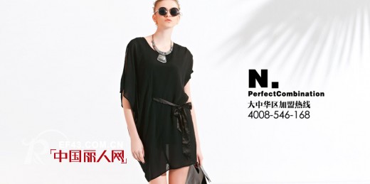 完美组合2014秋冬新品订货会即将震撼开启
