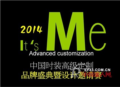 2014广州时装周八月底琶洲再刮时尚旋风
