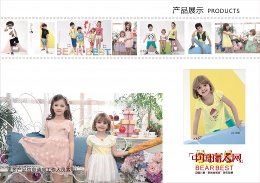 小熊B琪 - BEAR BEST