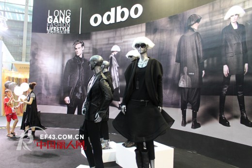 2014深圳服装展 odbo欧宝男女装铜人秀场 耀眼经典