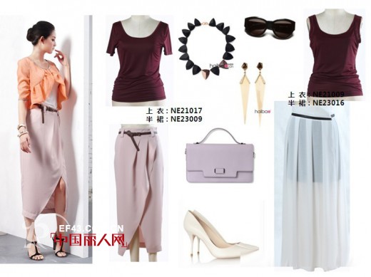 【NEWFOUND纽方】娇小身型的长裙搭配法则