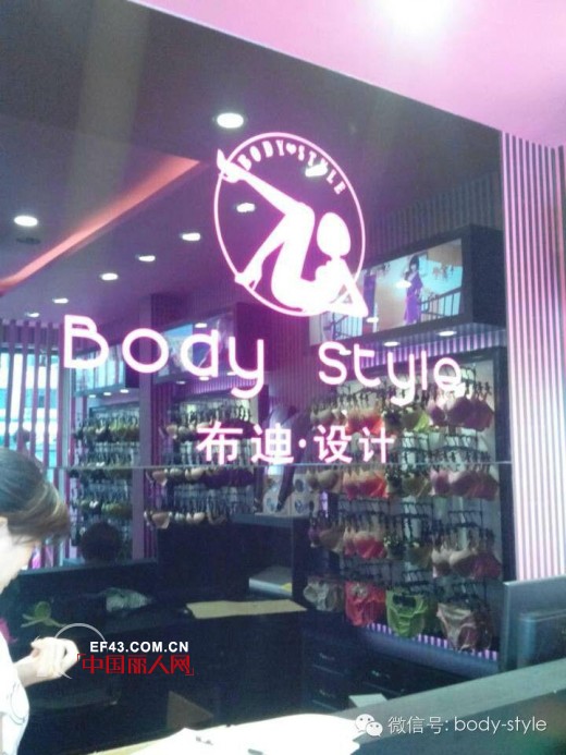 【新店开业】热烈祝贺布迪设计昆明金市小区店倾情开业