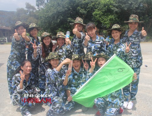 艾丽莎品牌女装举办精英团队户外拓展特训活动