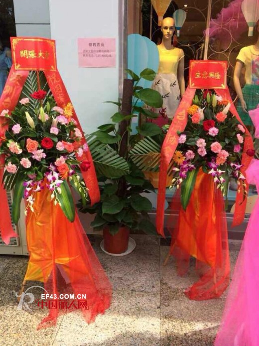 图案女装品牌龙岗中心城店开业