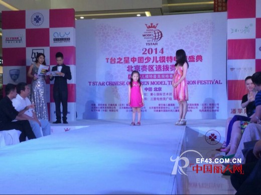 全国儿童模特大赛背景赛区选拔赛 邀请汪小荷强势加入一举夺冠