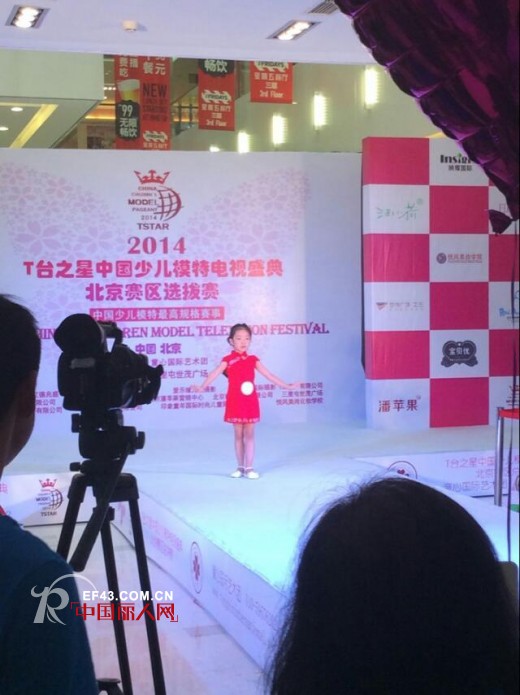 全国儿童模特大赛背景赛区选拔赛 邀请汪小荷强势加入一举夺冠