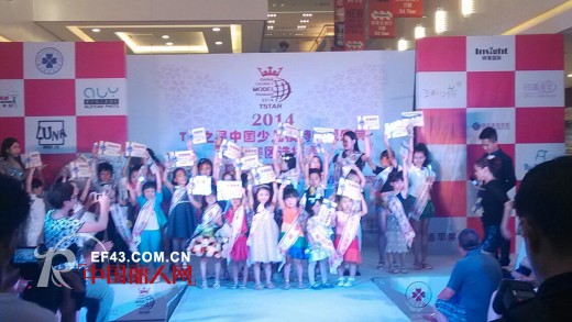 全国儿童模特大赛背景赛区选拔赛 邀请汪小荷强势加入一举夺冠