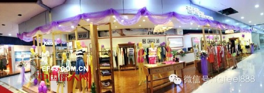 普普风7月新开店 河南省驻马店东北角新玛特购物广场店隆重开业