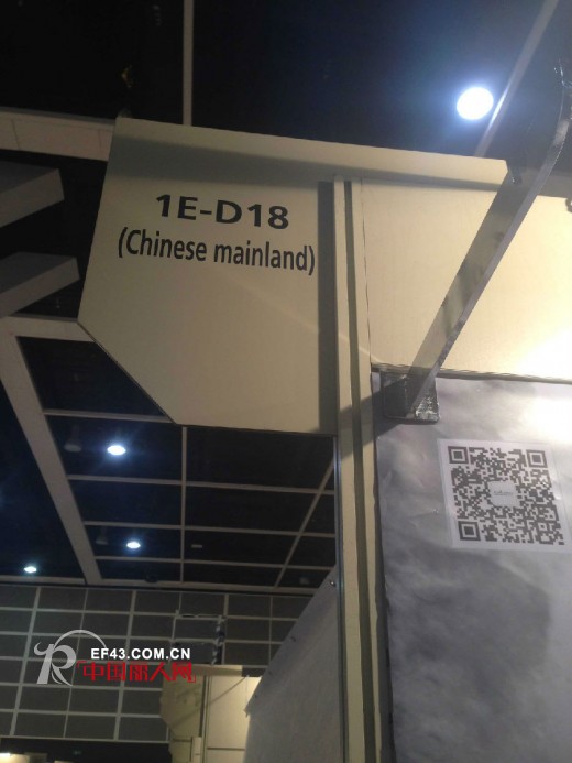 2014香港国际时装节春夏系列——Eall.cz（意澳）