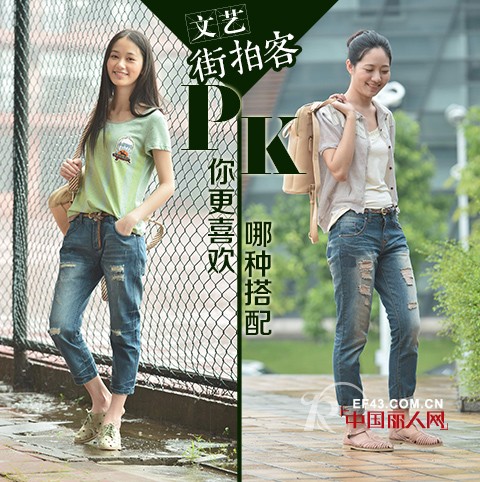 【文艺街拍客】激活牛仔裤的潮流爆发力