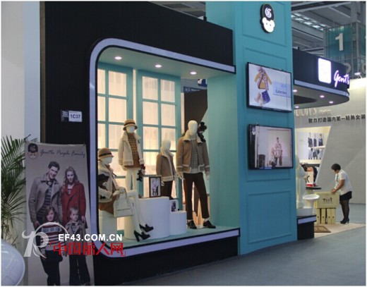 上流家族在第14届中国（深圳）国际品牌服装服饰交易会取得圆满成功