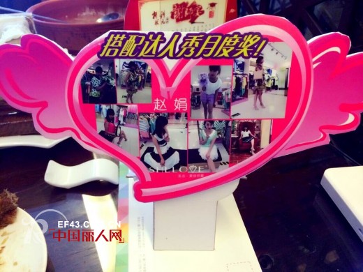 系恋搭配达人秀晋级冠军——赵娟娟:我自己就是自己的偶像