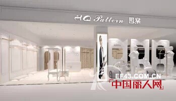 图案 - pattein