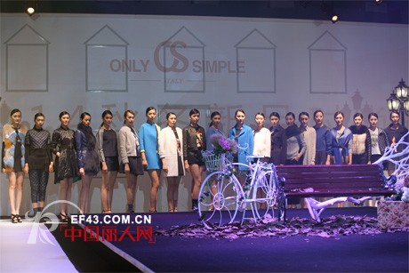 ONLY SIMPLE (唯简) 2014秋冬时装发布会圆满落幕