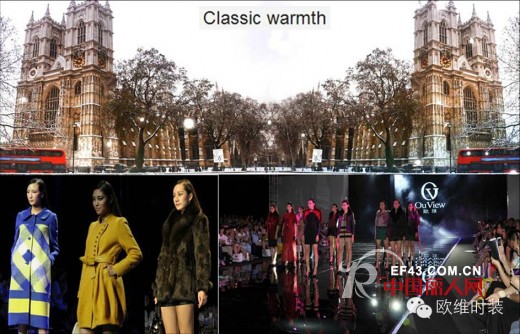 OuView-欧维时装【欧洲经典有我来秀】