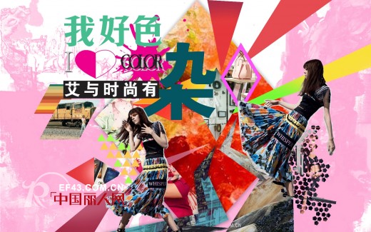 艾莉芬特 - ALIAFANT