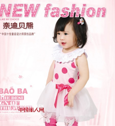 柠檬黄色T恤搭配格子短裤好看吗 欧根纱连衣裙怎么搭配