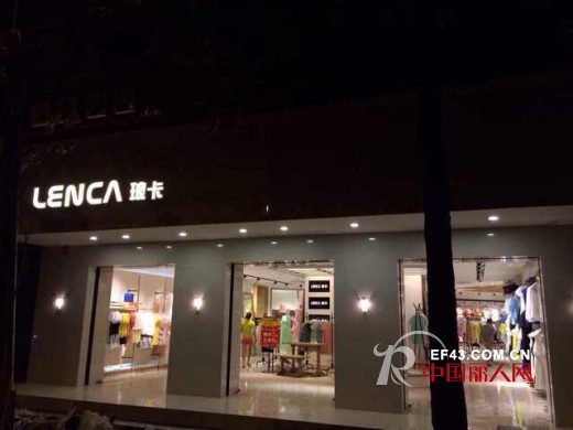 热烈祝贺琅卡女装无锡店即将盛大开业 琅卡女装全国招商火热进行中