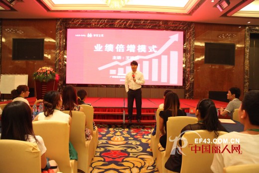 邻家女孩2014冬季羽绒产品推介会圆满成功