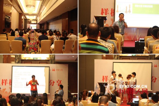 邻家女孩2014冬季羽绒产品推介会圆满成功