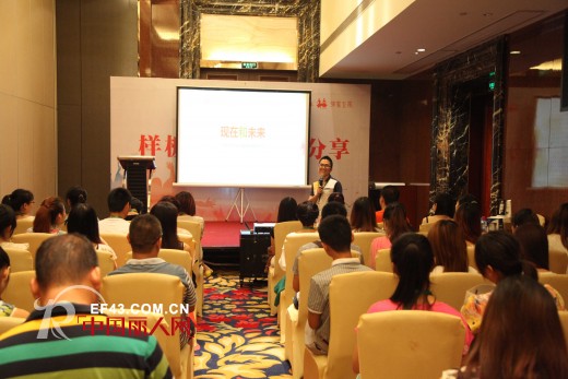 邻家女孩2014冬季羽绒产品推介会圆满成功