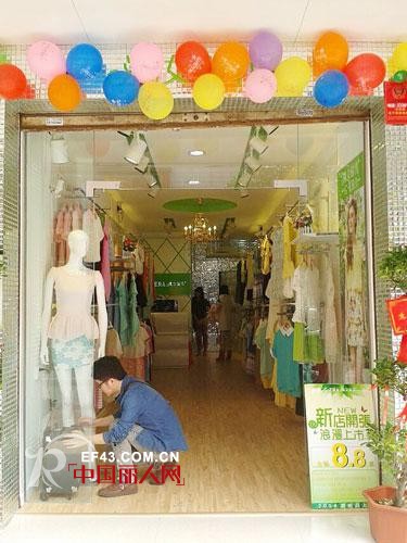 祝贺淑女时代湖南邵阳店生意红火!节节攀升!