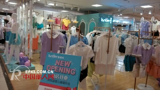 热烈祝贺蓝缇儿湖南衡阳人人乐7月18即将隆重开业