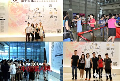 舍我其谁 唯有欧维 第14届国际服装展览会欧维时装专场秀【焕】感动花絮