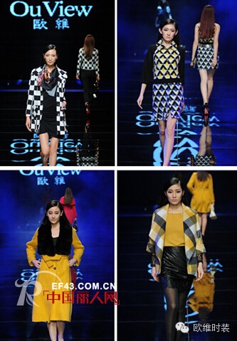 舍我其谁 唯有欧维 第14届国际服装展览会欧维时装专场秀【焕】感动花絮