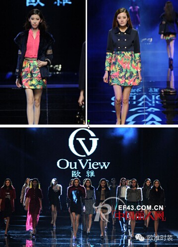 舍我其谁 唯有欧维 第14届国际服装展览会欧维时装专场秀【焕】感动花絮