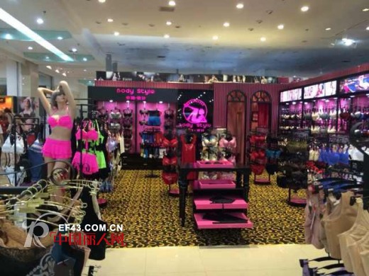 布迪设计-BodyStyle