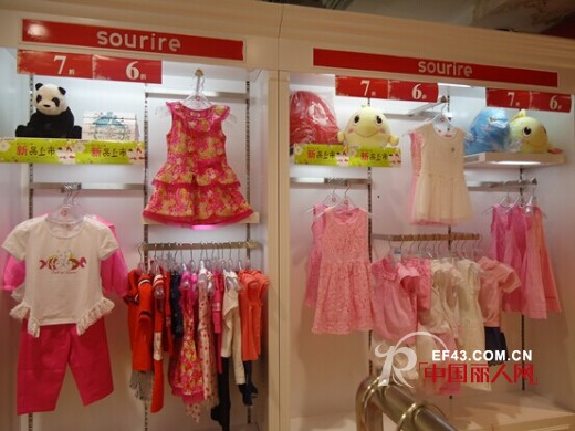 欢声笑鱼 - sourire