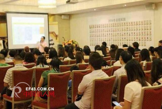 热烈祝贺薰奈儿“幻境”2014冬季新品发布会圆满落幕 超额完成目标