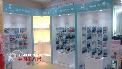 凯伦堡竹麻袜成功签约湖北省代理