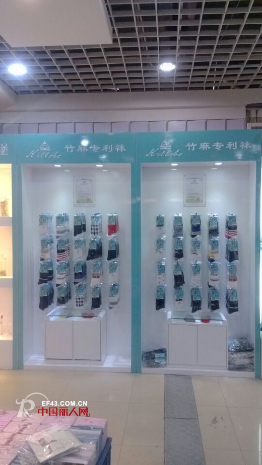 凯伦堡竹麻袜成功签约湖北省代理