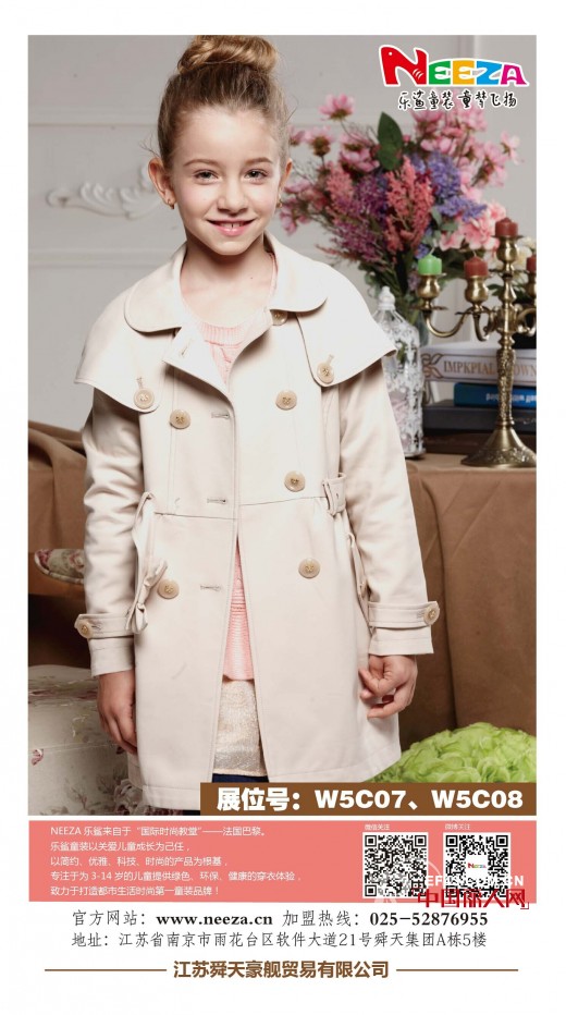 乐鲨儿童时尚风 CBME童装展魅力来袭