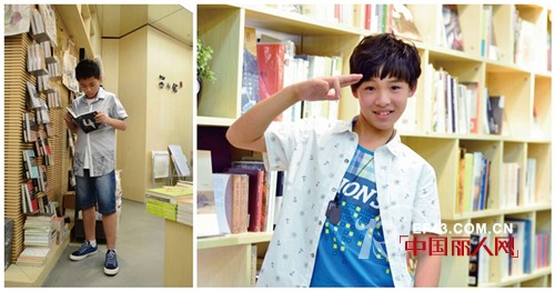 越位少年装-offside