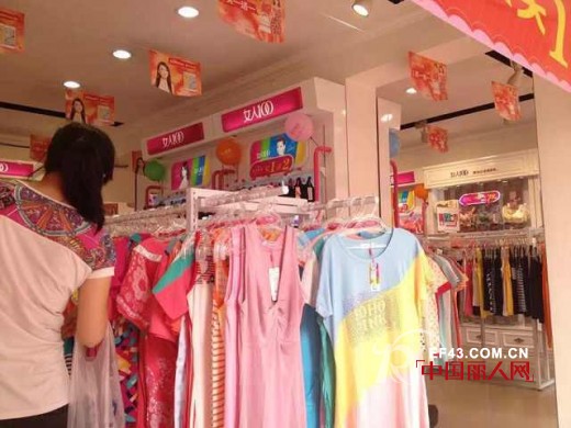 恭贺女人100内衣贵州瓮安县新店盛大开业