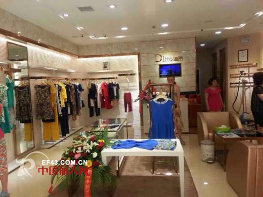 热烈庆祝迪图女装四川万源店盛大开业